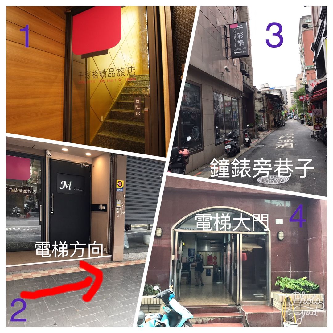 千彩格精品旅店｜寵物友善-14