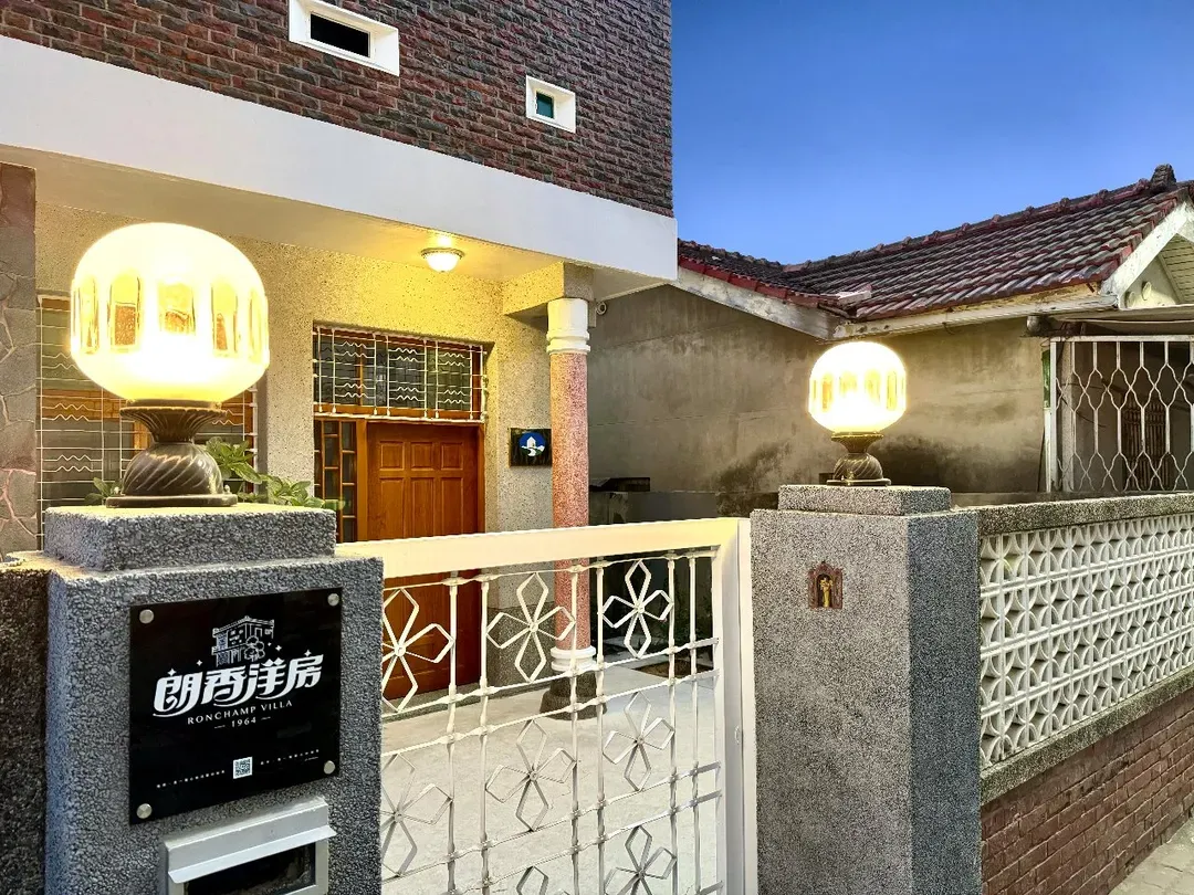 Ronchamp Villa Anping, Tainan