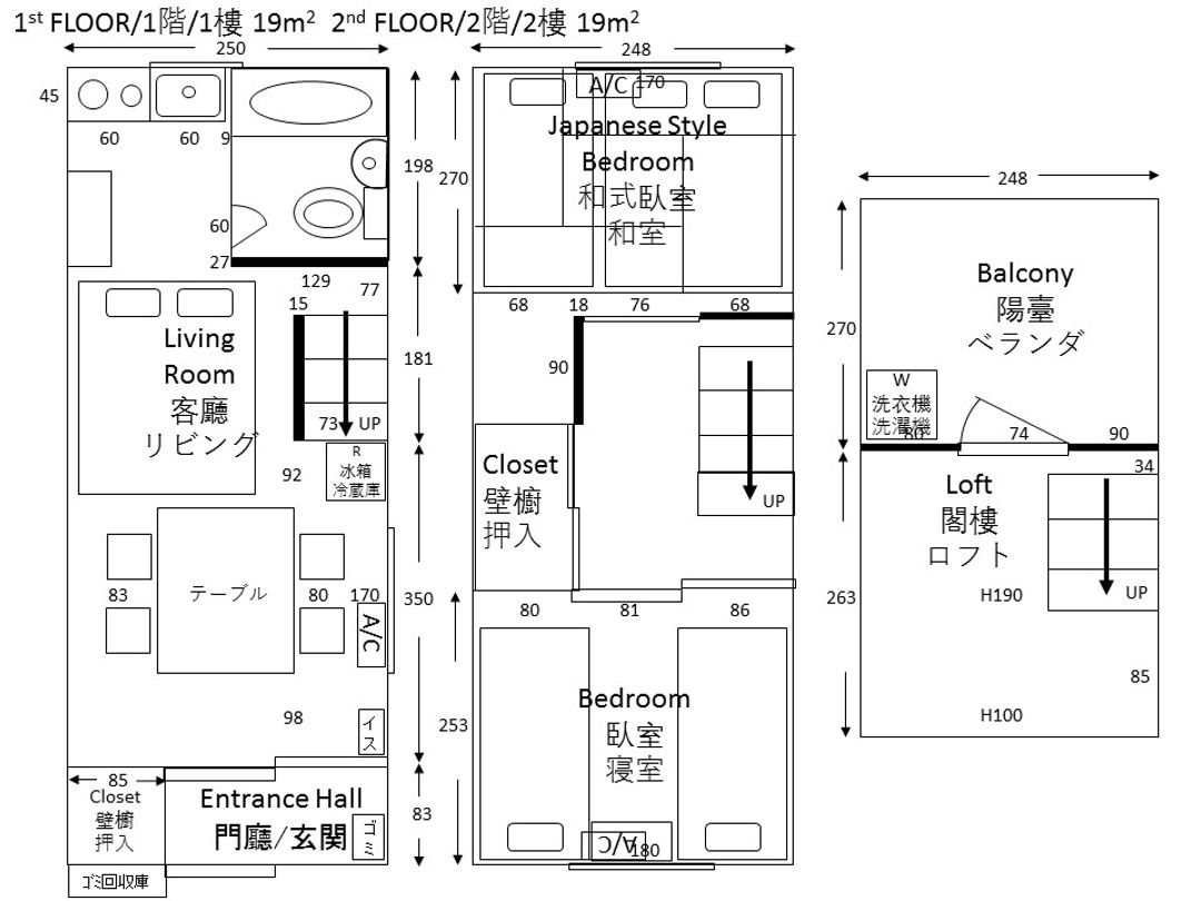 西棟房型圖