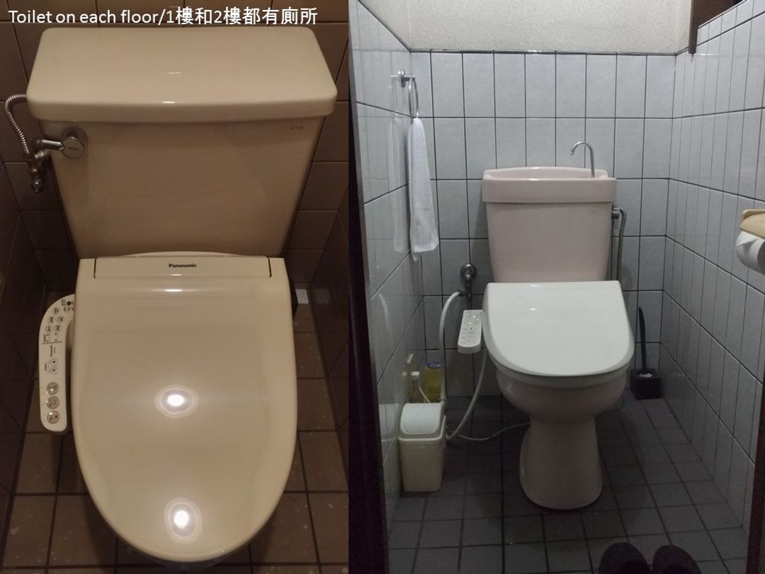 東棟1樓2樓各有1個衛生間