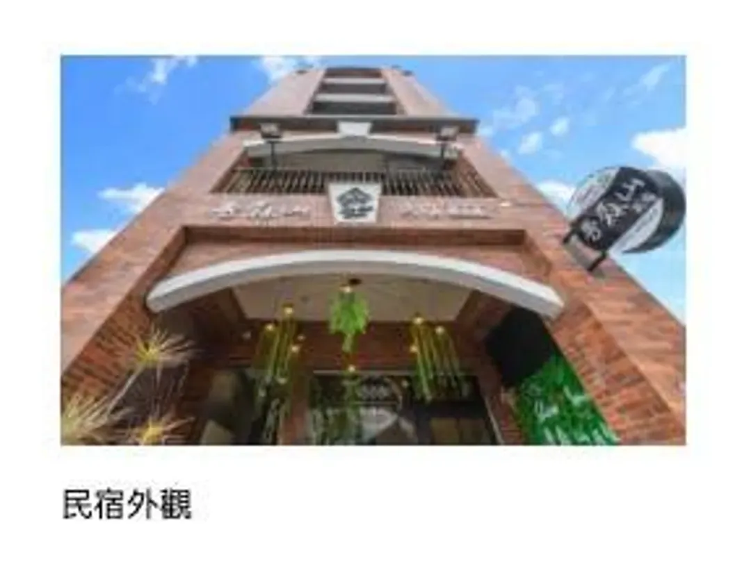 Xiusenshan Bed and Breakfast