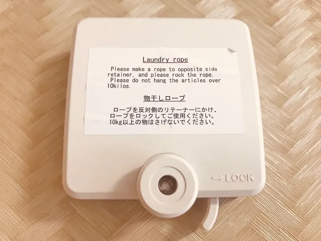 Room amenity