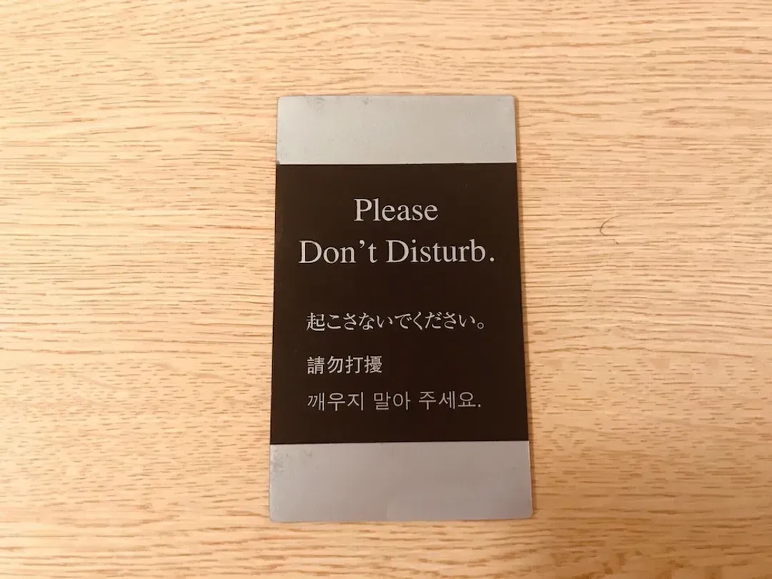 Room amenity