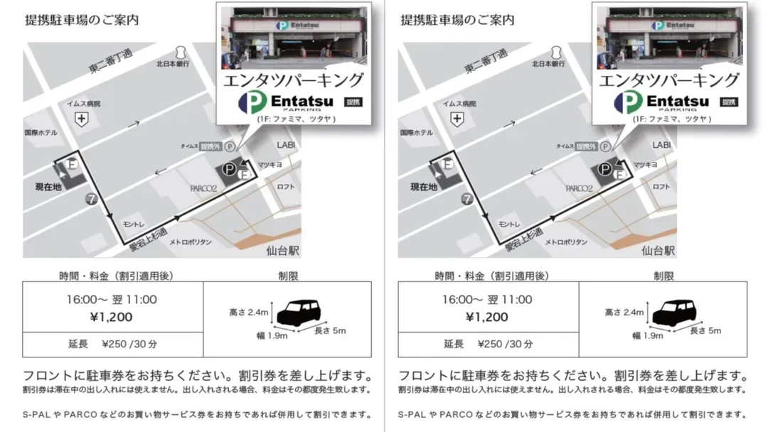 仙台站前SouthKOKO飯店｜仙台朝市步行3分/仙台站步行4分-12