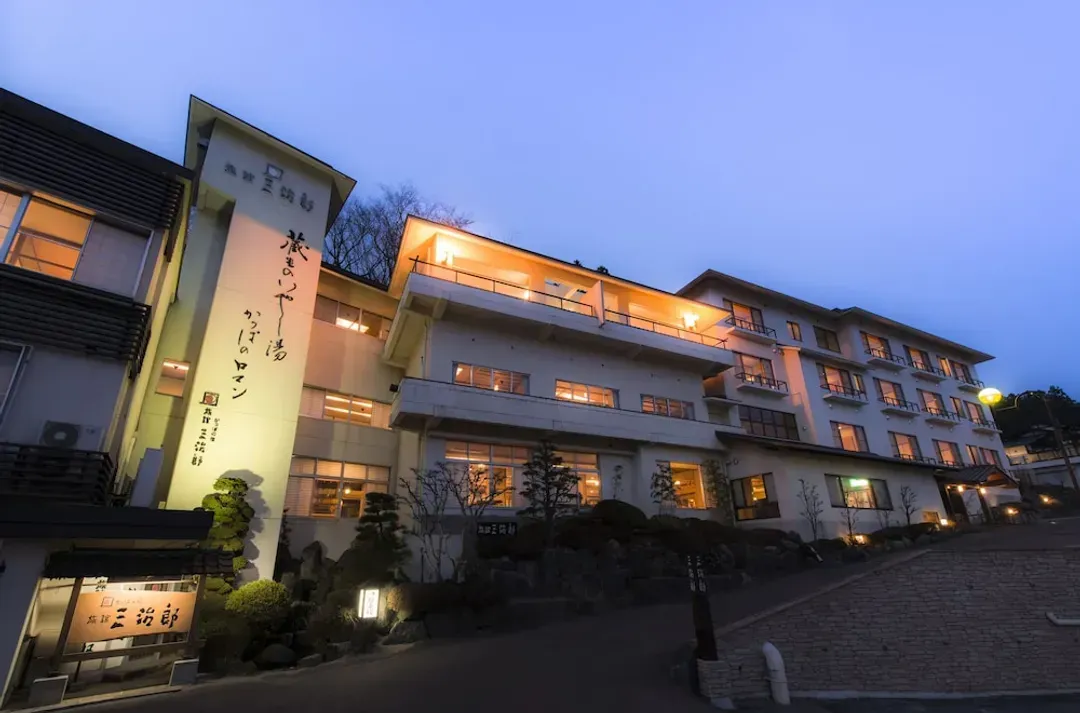Miyagi-ken-Kappa no Yado Ryokan Sanjiro