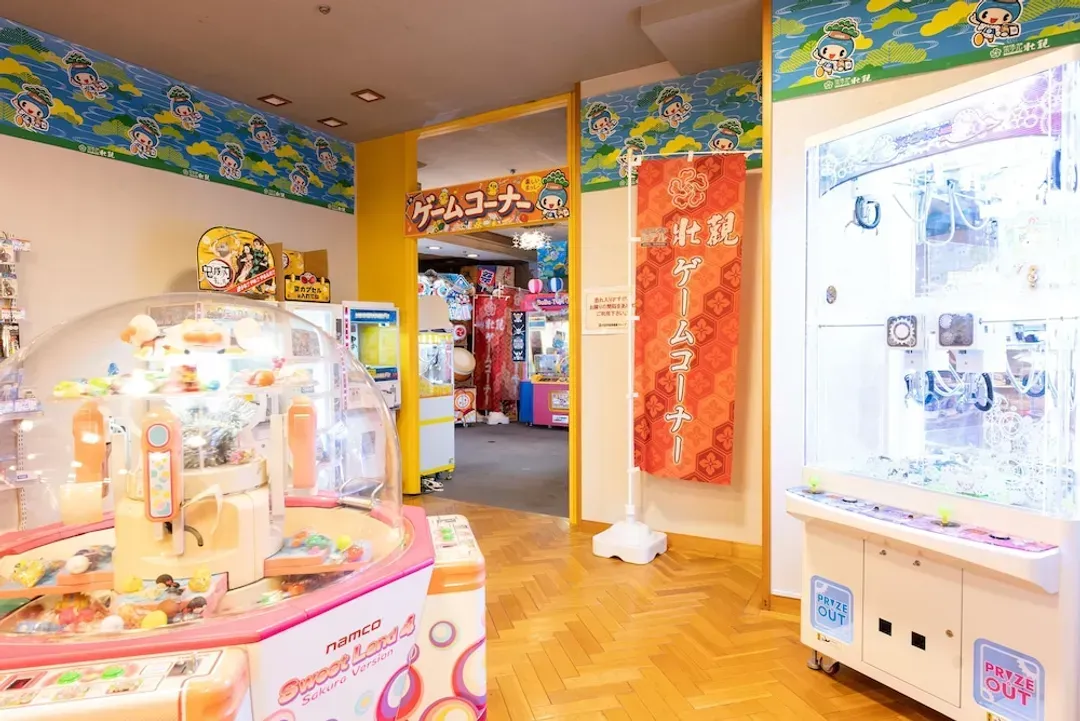 Arcade