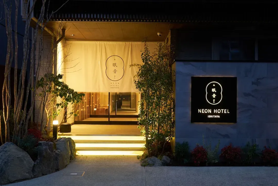石川縣-NEON HOTEL