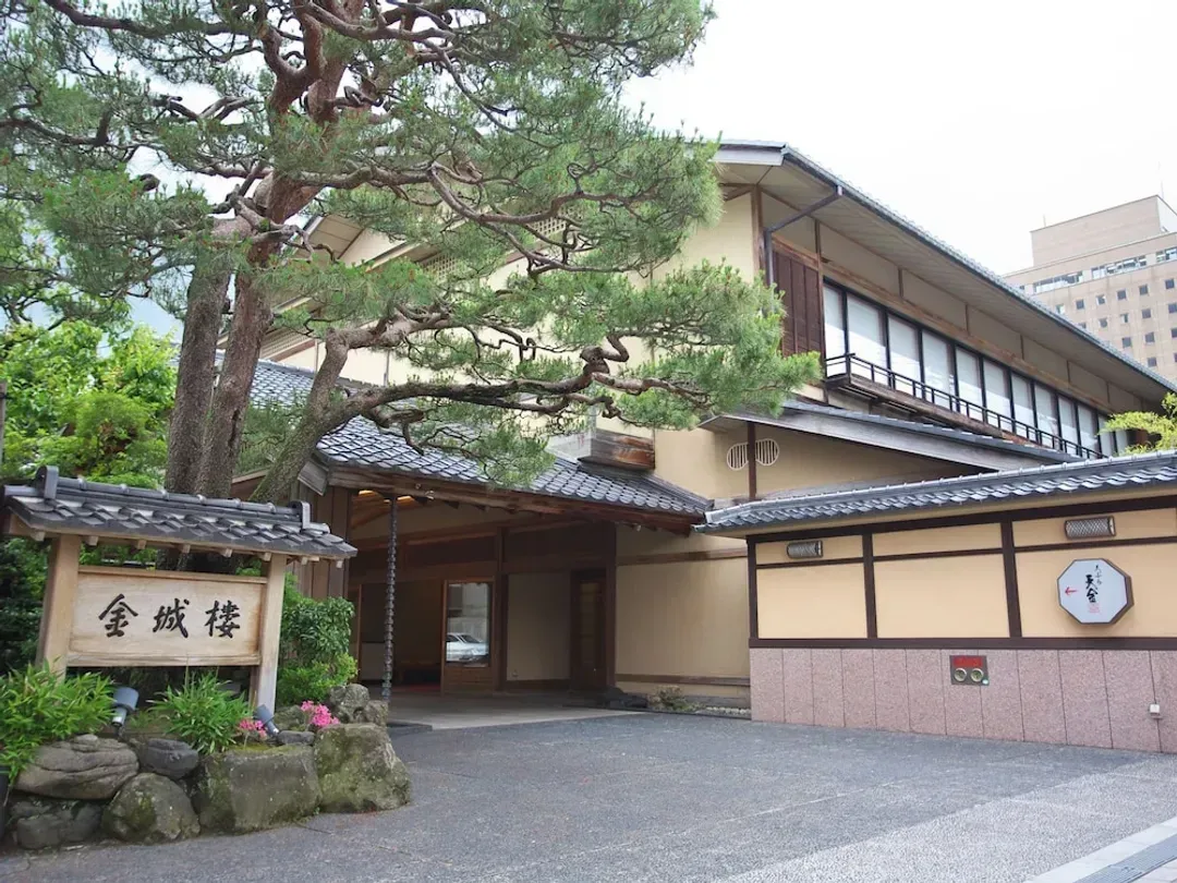 石川縣-金澤金城樓旅飯店