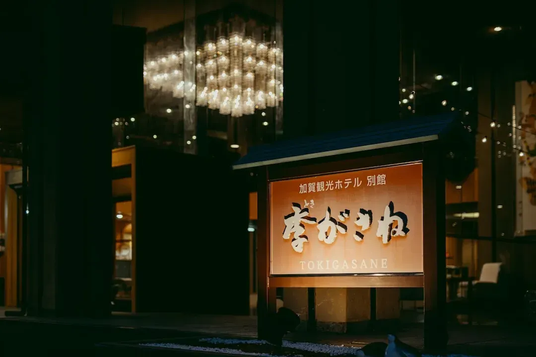 Primary image