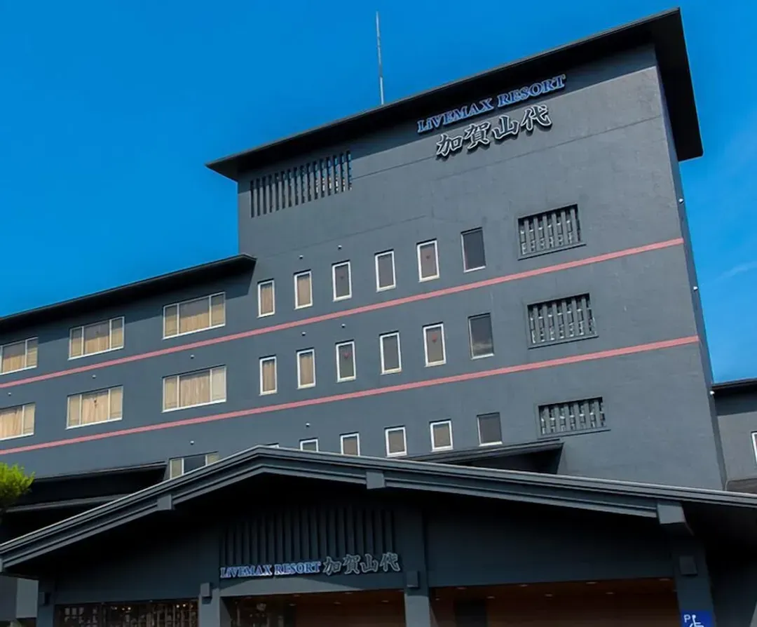 石川縣-加賀山城 LiVEMAX 度假村