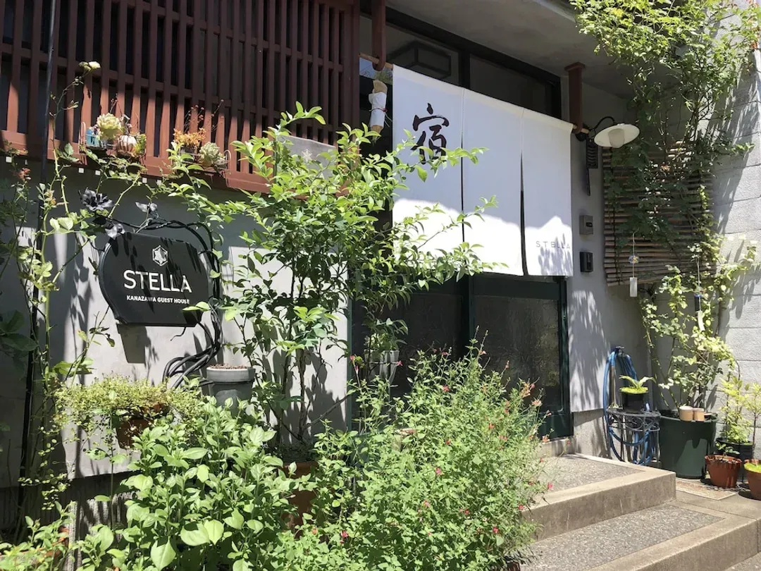 石川縣-金澤史黛拉旅館