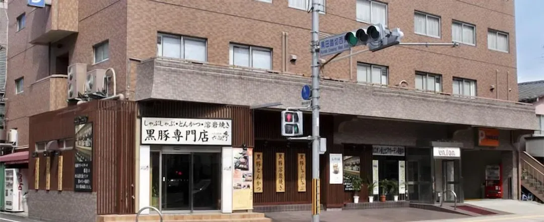 Primary image