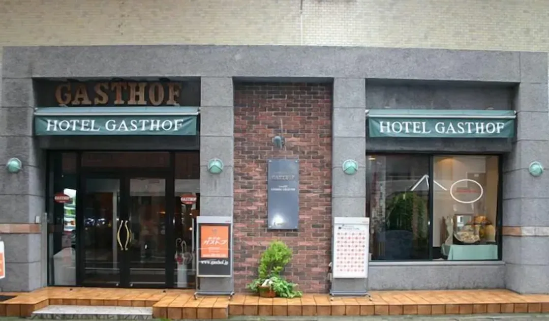 鹿兒島縣-木屋酒店