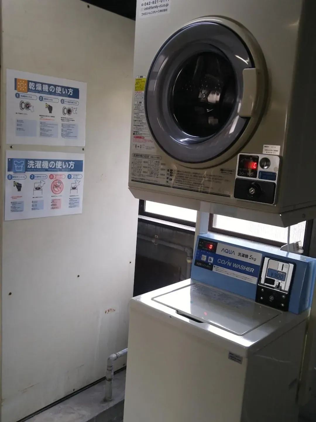 Laundry
