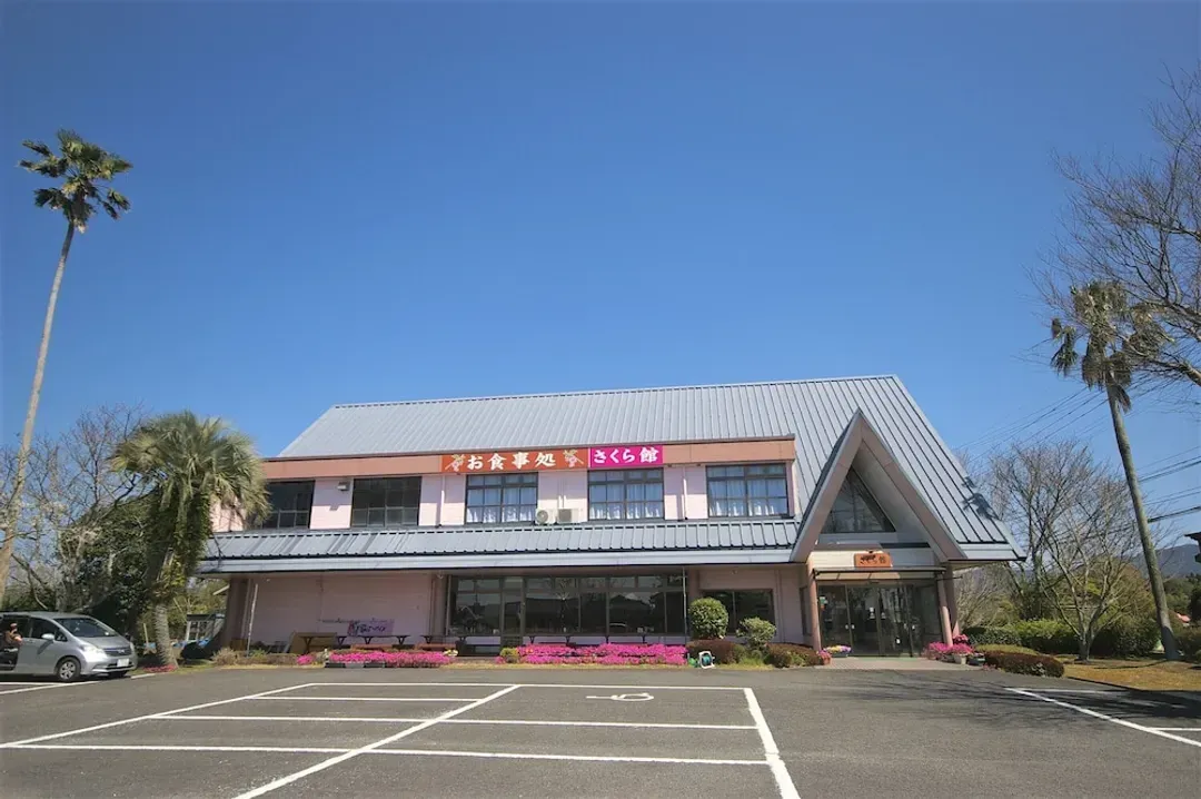 鹿兒島縣-Sakurakan - Hostel