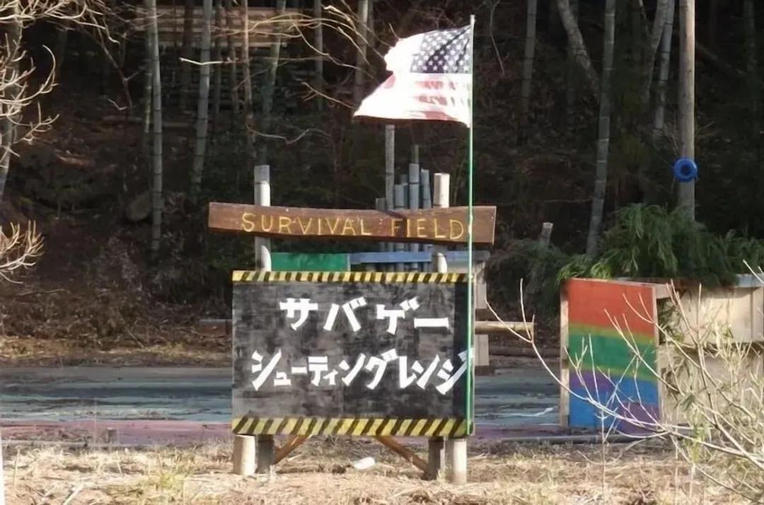 Sports facility