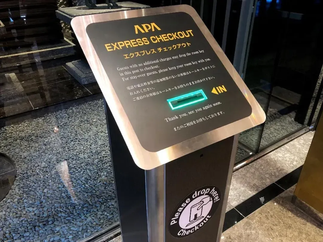 Check-in/check-out kiosk