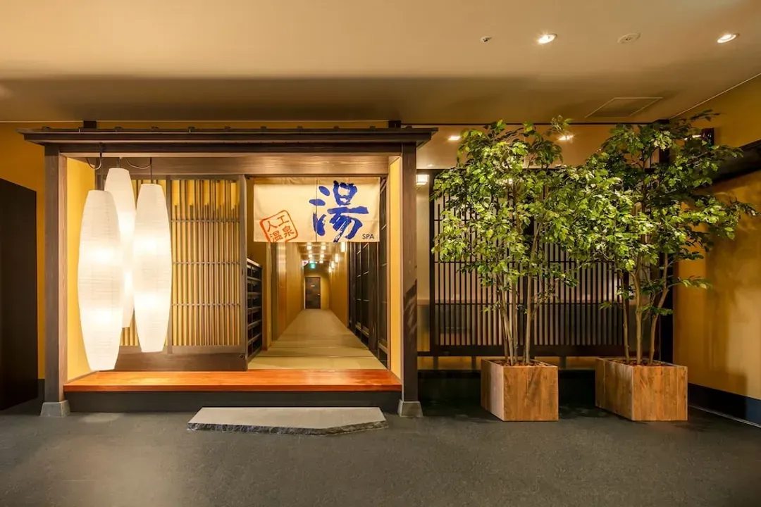 Public bath