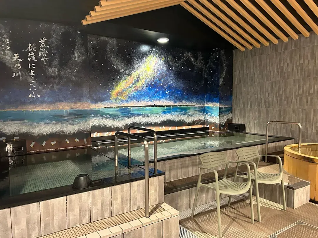 Public bath