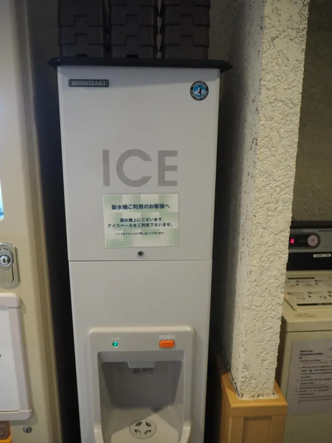 Property amenity