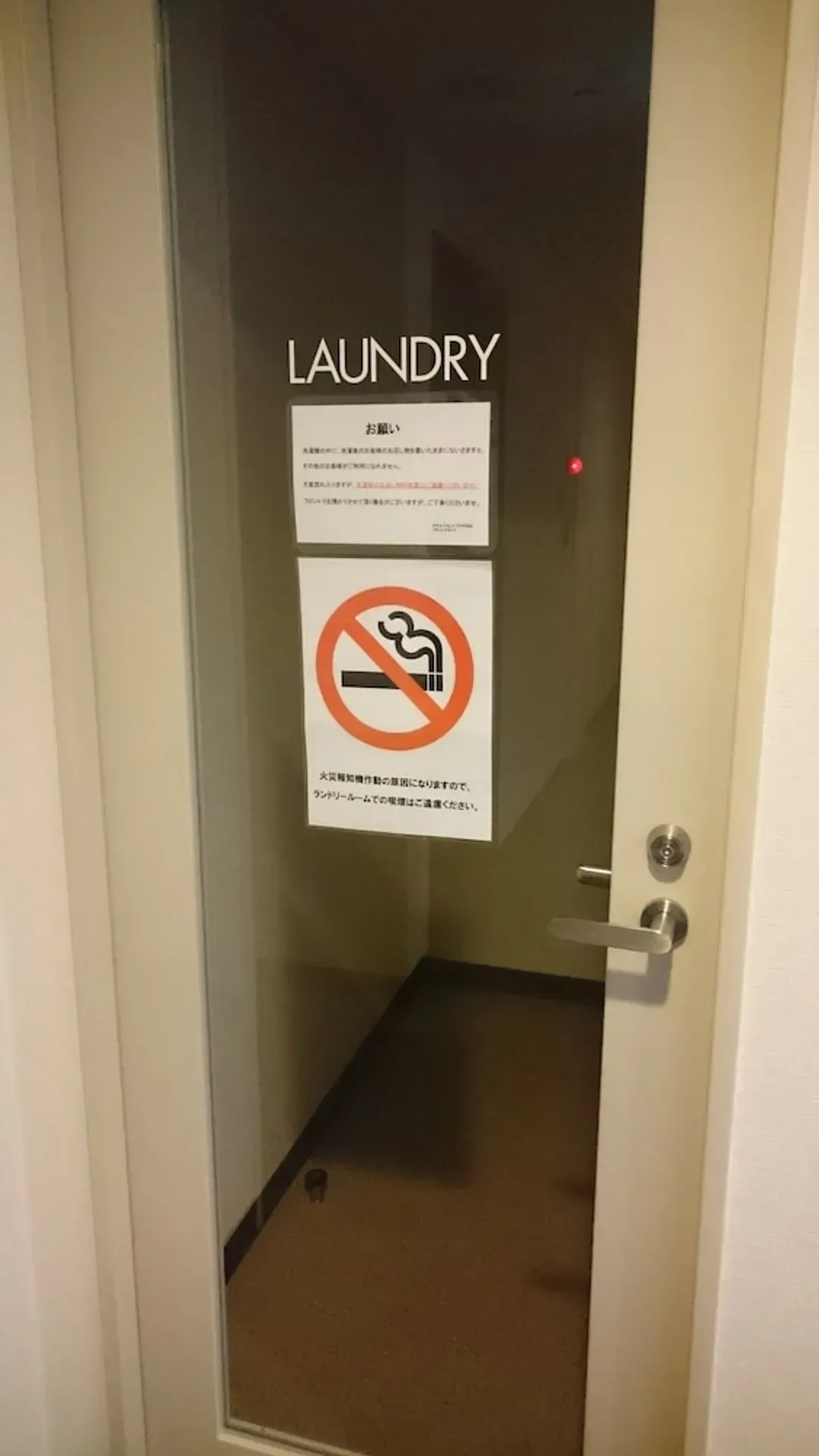 Laundry room