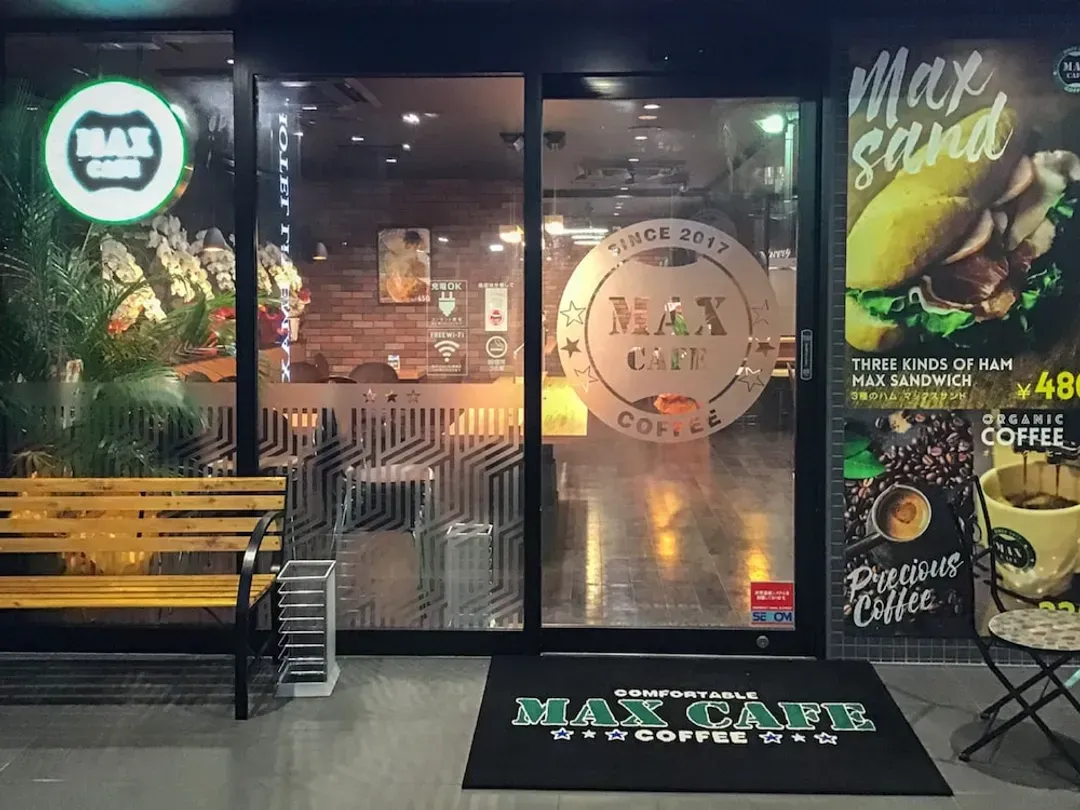Cafe