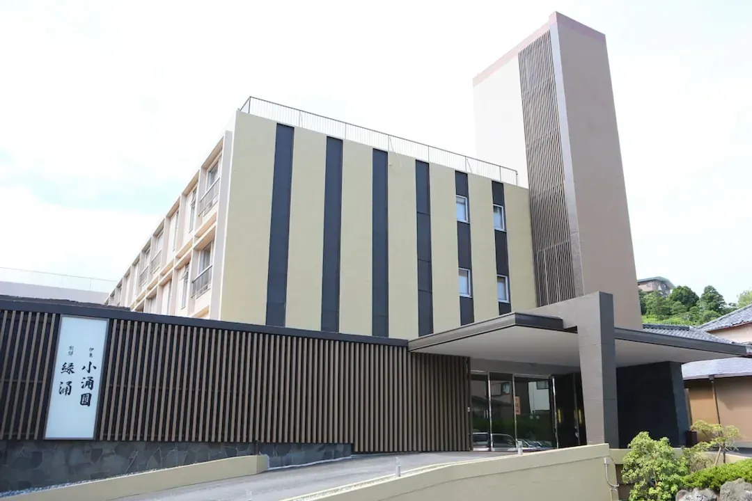 靜岡縣-伊東小湧園飯店