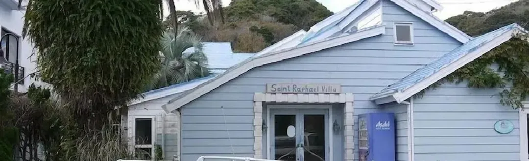 靜岡縣-聖拉斐爾別墅飯店