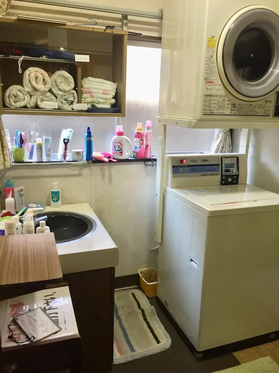 Property amenity