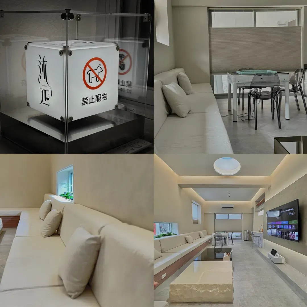 沐正農場_岩二館  ｜6~18人嘉義包棟民宿｜卡拉OK_電動麻將_switch_電動街機_80吋電視_廚房可開伙-12