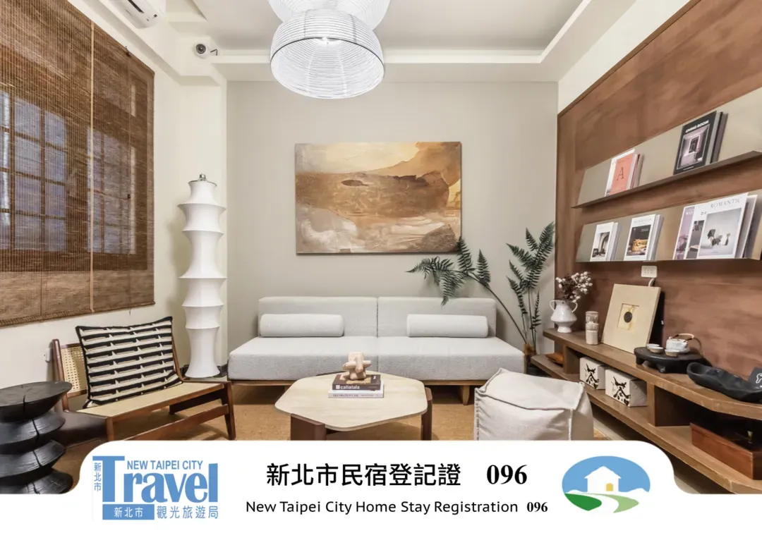 九份 和風小築智能入住旅宿丨近老街