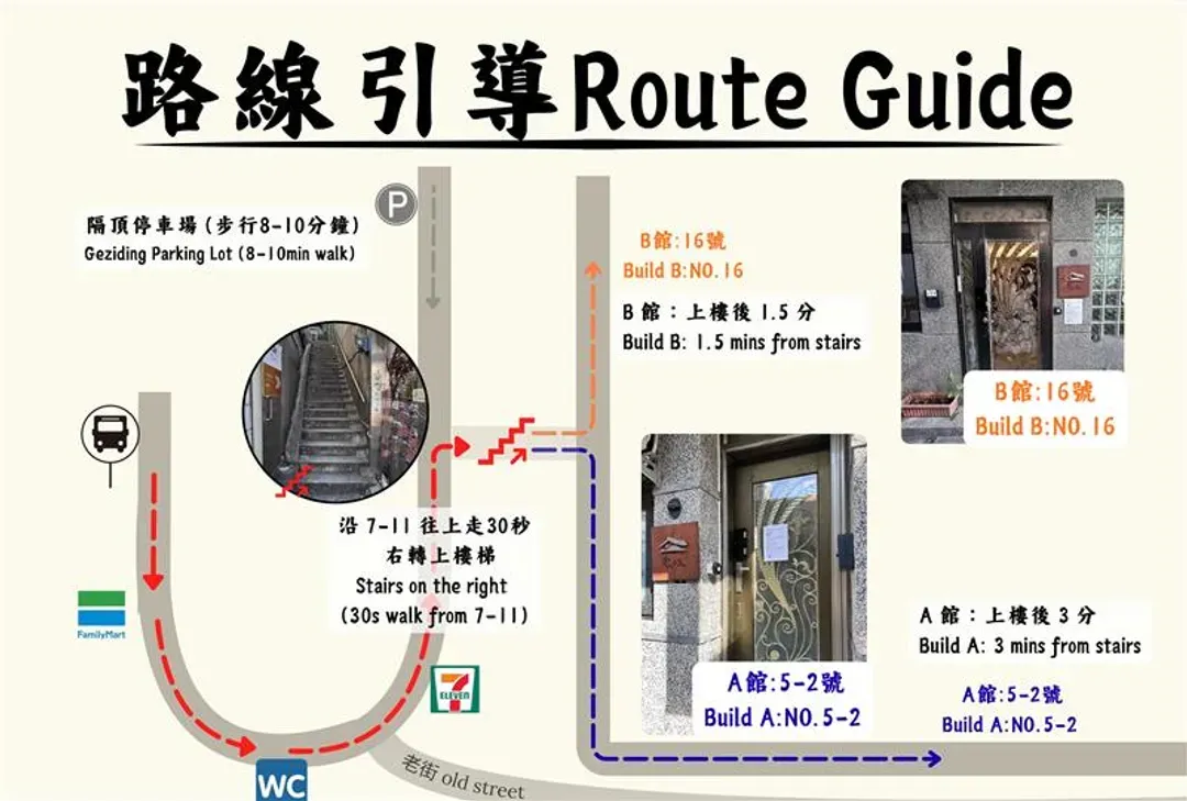 九份 和風小築智能入住旅宿丨近老街