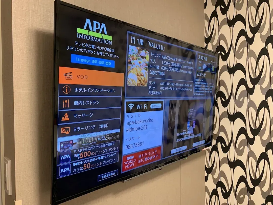 Room amenity