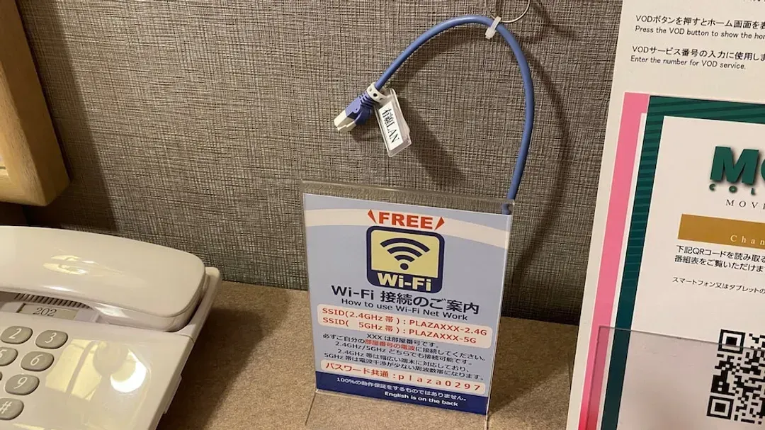 Room amenity