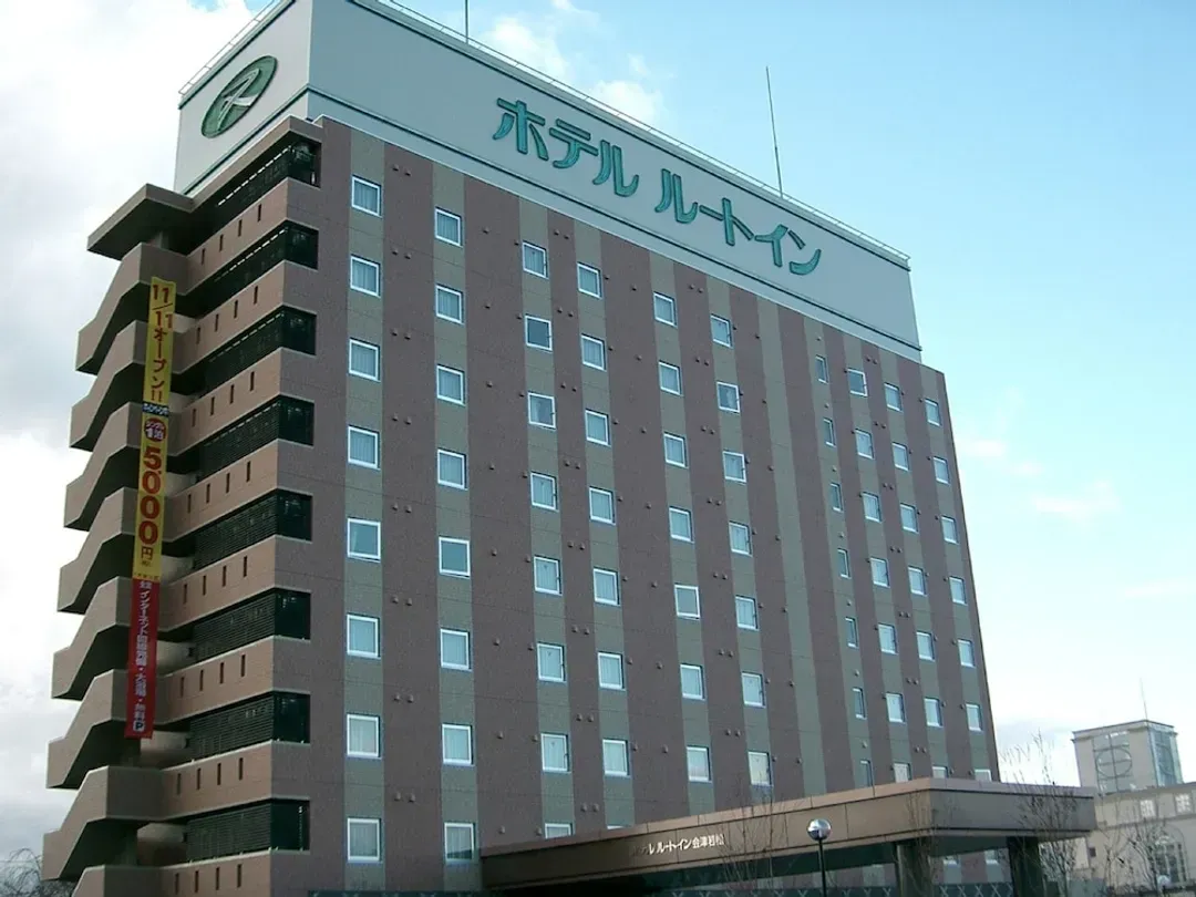 福島縣-會津若松露櫻酒店