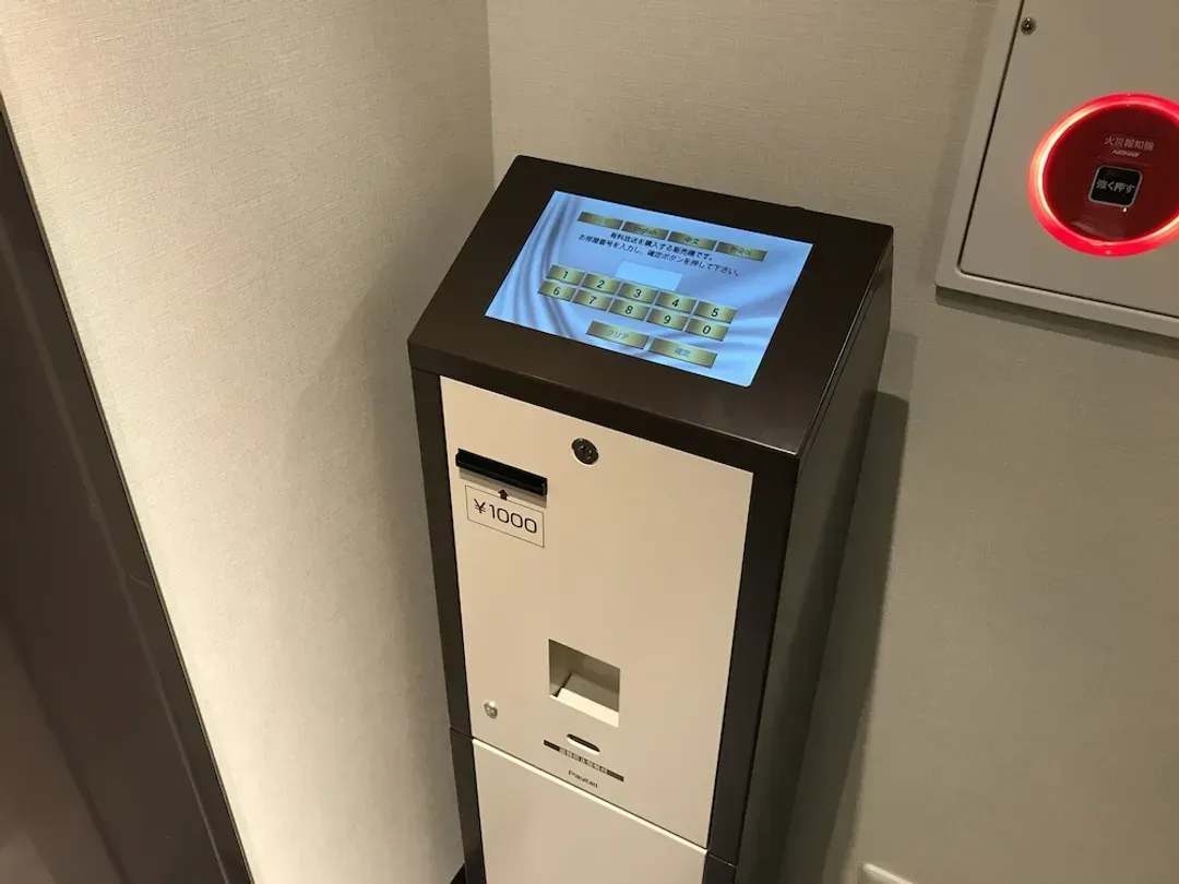 Property amenity