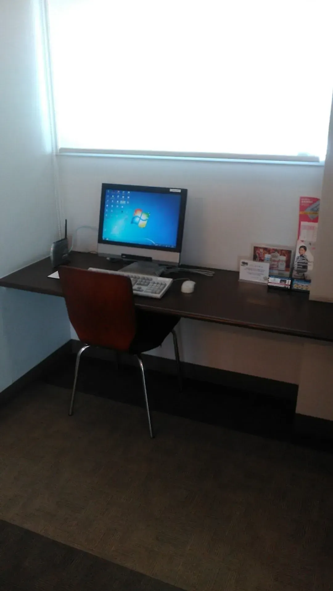 Property amenity