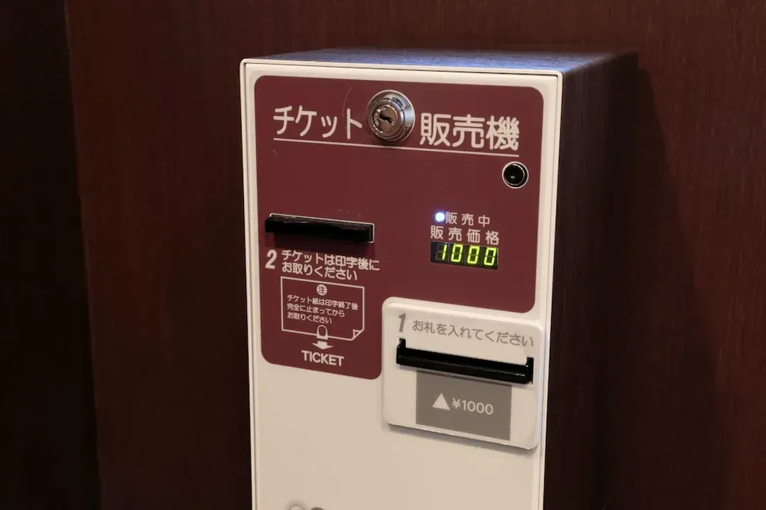 Property amenity