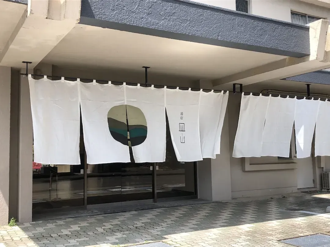 佐賀縣-Ureshino Onsen Yusyuku Sarayama