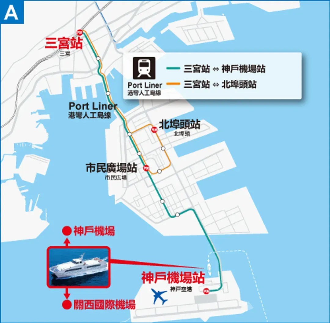 神戶海上高速船票 Bay Shuttle-6