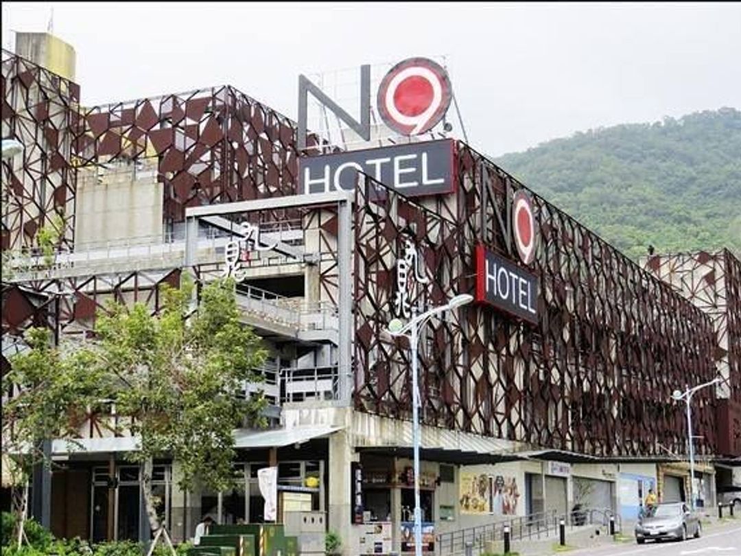 九号温泉旅店 l 温泉泡脚池 l 礁溪火车站步行5分钟