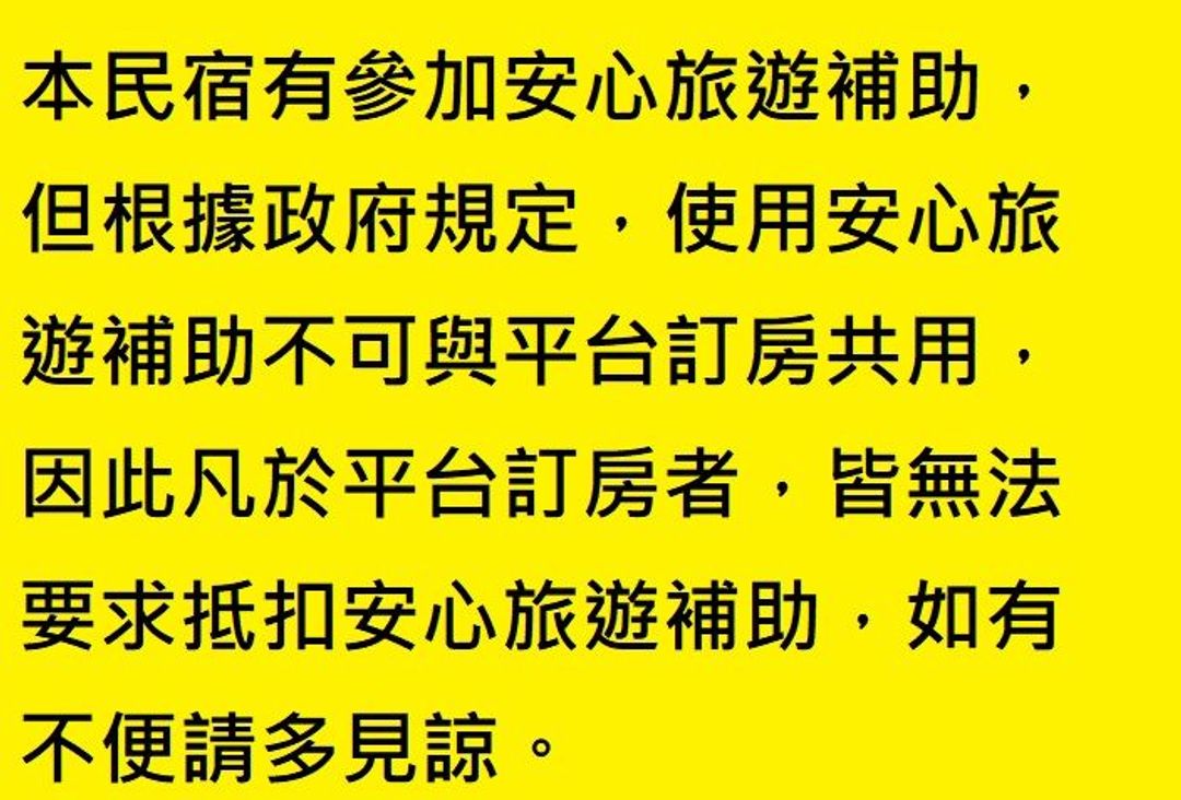 台東旅人Taitung Tourist INN近火車站