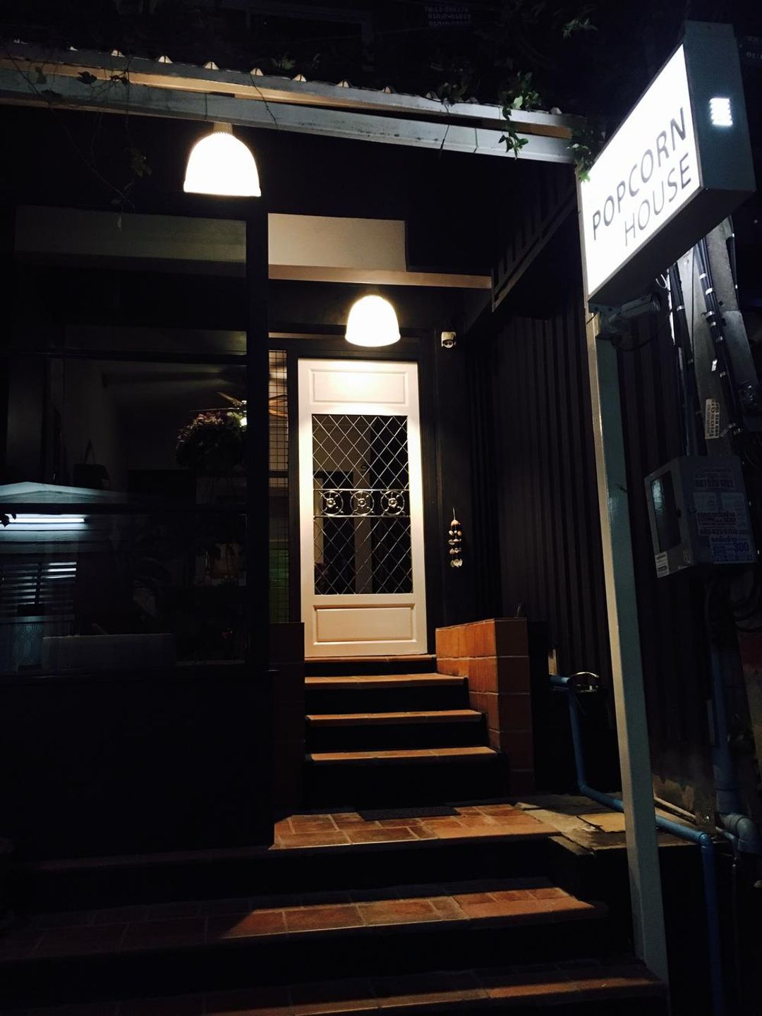 爆米花拉卡拉旅館 (Popcorn Ratchada House)