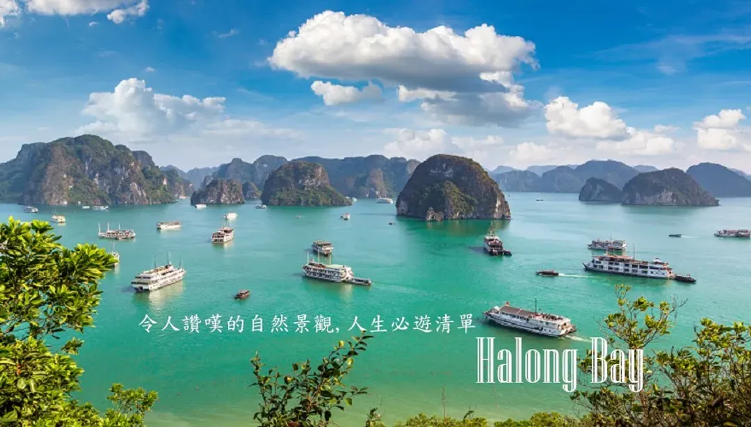 越南旅遊｜【北越超值國賓號5日】河內漫遊、國賓日遊船、陸龍灣美景、馮興壁畫街、無購物(午去晚回/含簽證)-6
