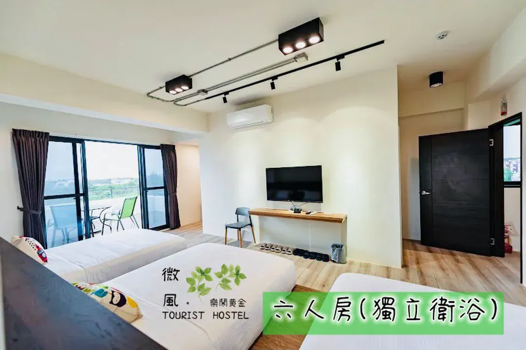 微風時裡民宿 | 澎湖包棟民宿 | 獨棟無主人同住 | 可安排隔壁館到8房32人 | 923