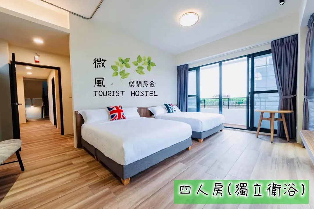 微風時裡民宿 | 澎湖包棟民宿 | 獨棟無主人同住 | 可安排隔壁館到8房32人 | 923