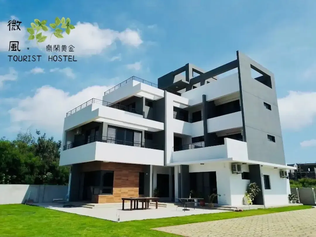 微風時裡民宿 | 澎湖包棟民宿 | 獨棟無主人同住 | 可安排隔壁館到8房32人 | 923