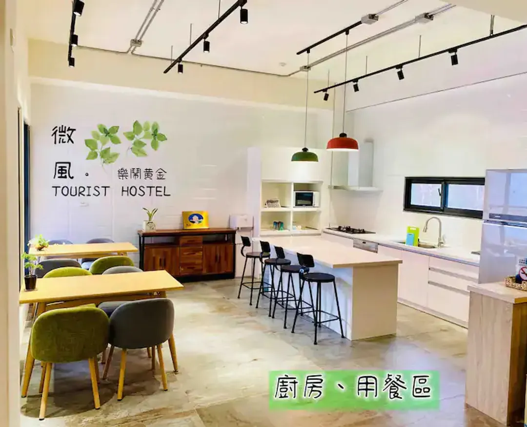 微風時裡民宿 | 澎湖包棟民宿 | 獨棟無主人同住 | 可安排隔壁館到8房32人 | 923