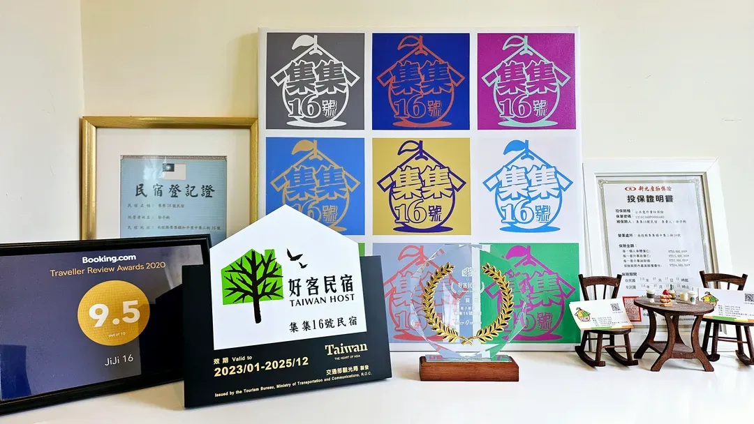 Nantou County-Jiji No.16 Homestay
