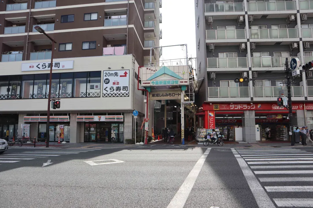 Happy Osaka House / 3-minute walk from the subway station/9-minute ride to Shinsaibashi & Namba
